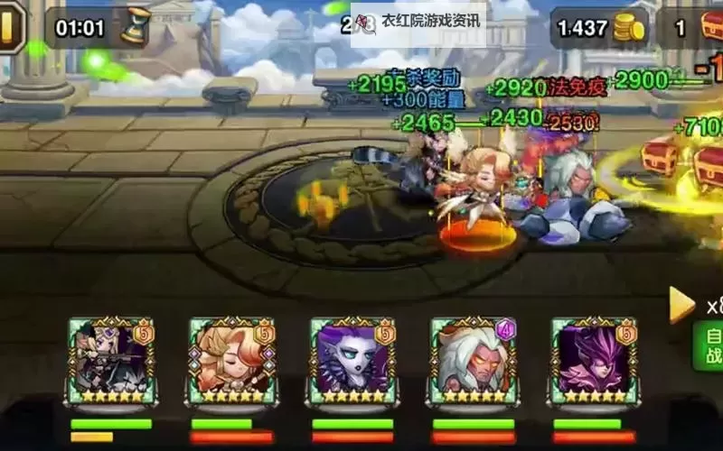 小冰冰传奇无泰坦版本全面上线,带来全新体验图1