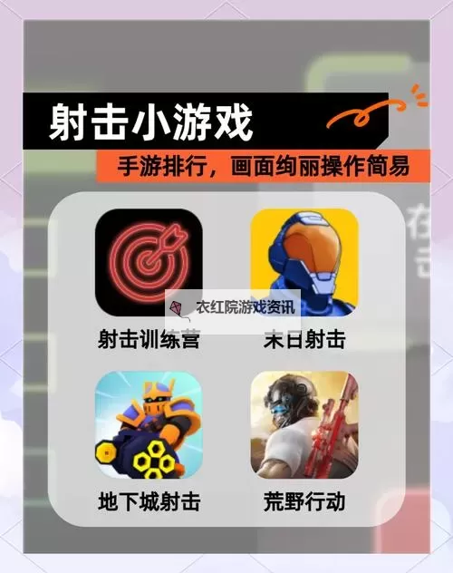 全面详尽的热血无赖攻略指南：玩转游戏轻松上手图1