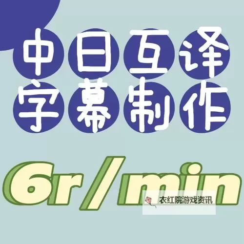 中文字幕日文双语精彩呈现：跨文化交流新体验图1