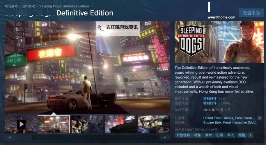 热血无赖监控供货商是哪个？全面揭秘供货商信息图1