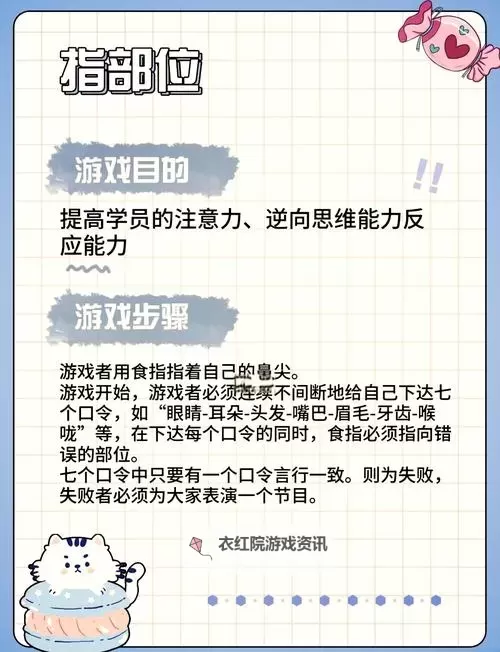 探索铜铜铜锵锵锵锵锵：好大好深色水好多的奇幻旅程图1