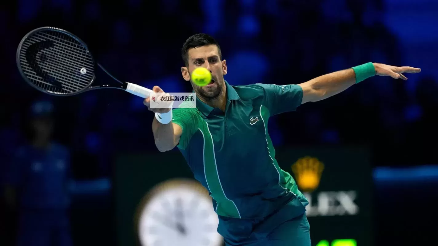 德约最新消息今天:最新动态解析图1