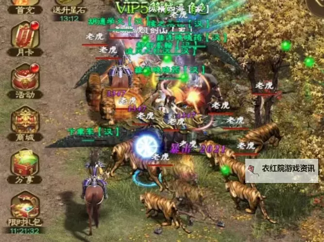 征途游戏顶级召唤大揭秘：开启最强战力的终极之路图2