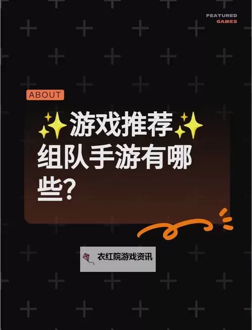 探索你的极限！十大好玩的5v5竞技游戏推荐图2