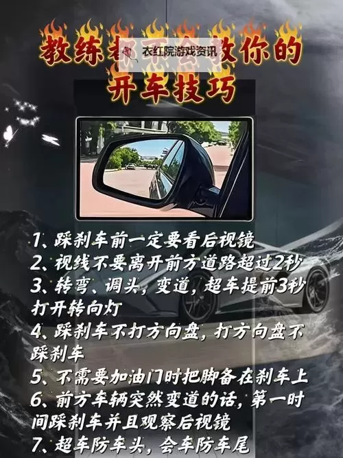 探索中国卡车模拟秘籍：提升你的驾车技巧宝典图1