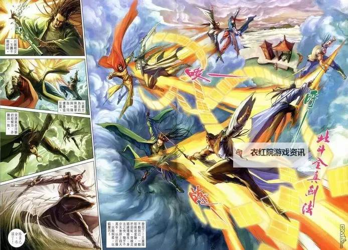 揭秘女神功九阴功：武林绝学的终极奥秘图1