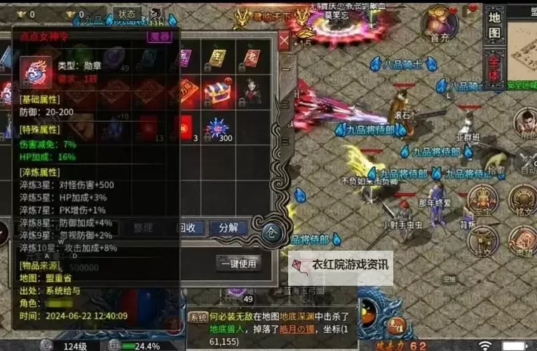 征途召唤师是魔攻还是物攻？全面解析职业属性与战斗策略图2