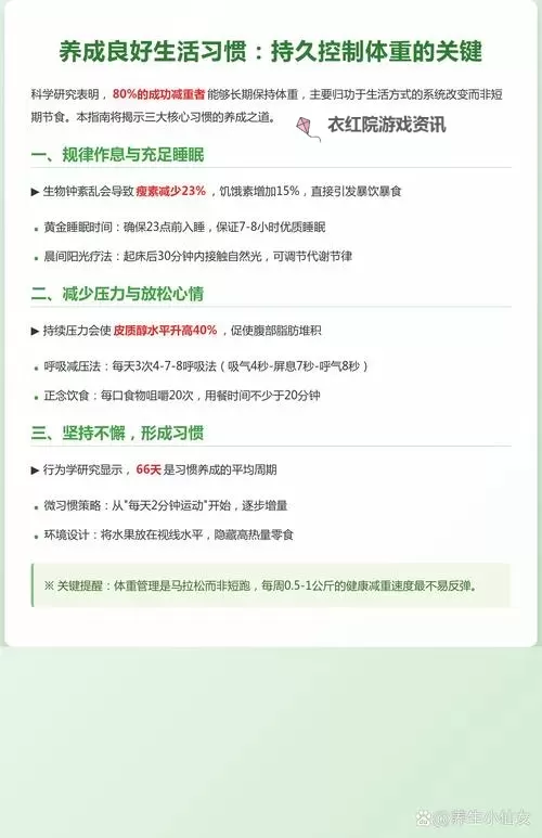 探索舒适体验：BBW在线平台全方位指南图1