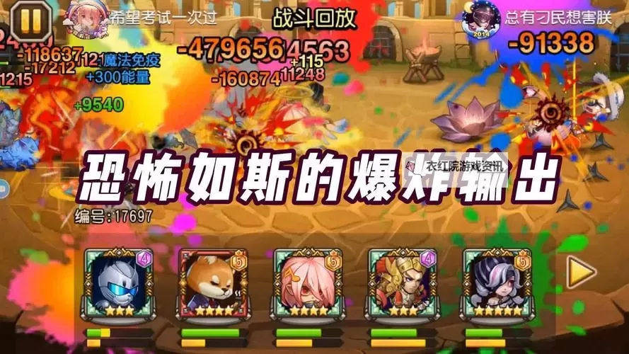 刀塔传奇最新攻略：全面解析游戏玩法与明星英雄升级技巧图1