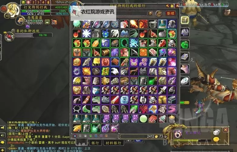 无尽黑暗之刃掉落几率详解与提升攻略图1