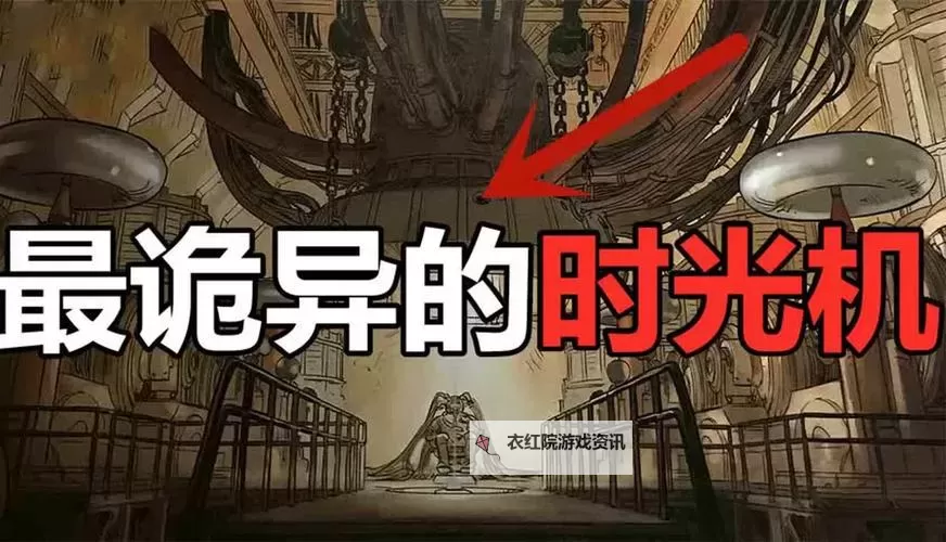 原始之塔时空缝隙是什么：揭秘未知的神秘裂隙图1