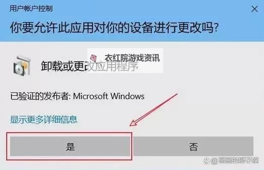解决方案:生化危机5找不到xlive.dll的问题详解图2