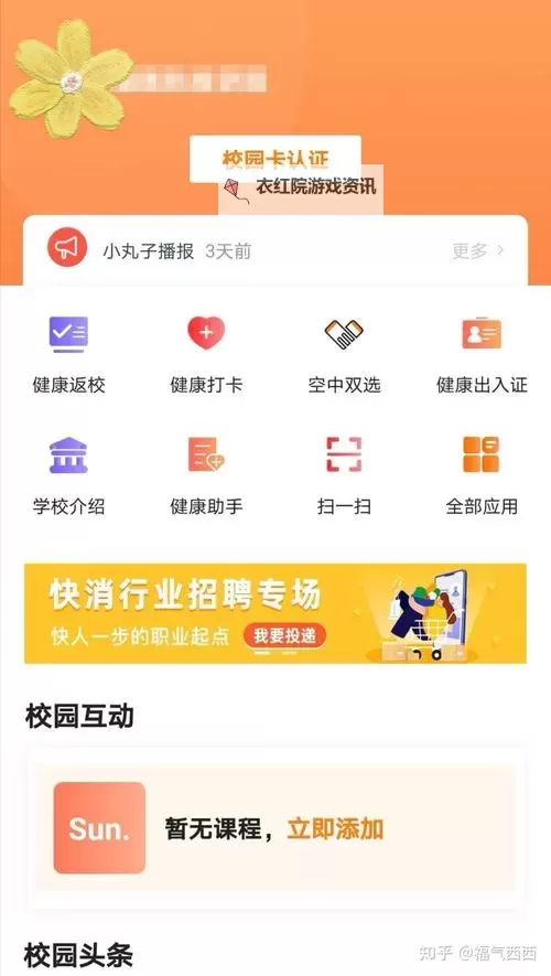 如何在西西影视免费人体资源中找到优质内容的攻略图1