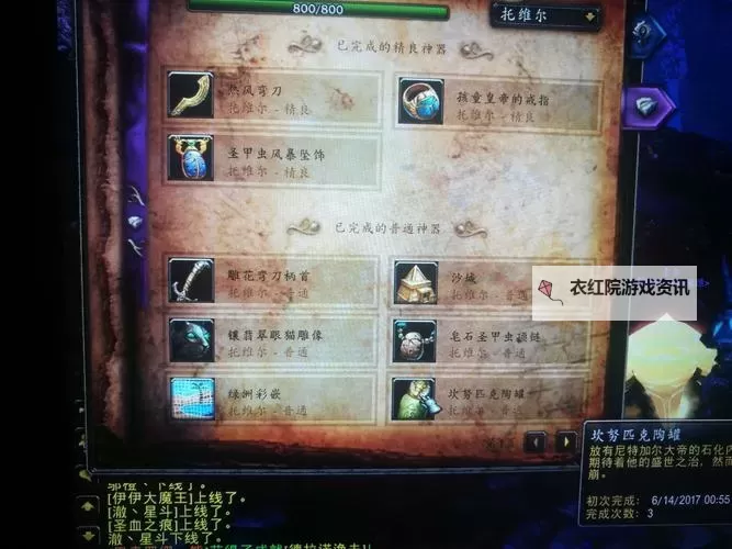 时沙之瓶拍卖行可以买吗：购买指南与注意事项解析图2