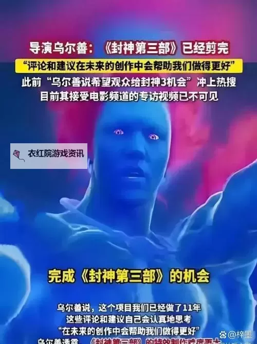 太阳神之封印龙：终极战役的觉醒与神秘秘密图1