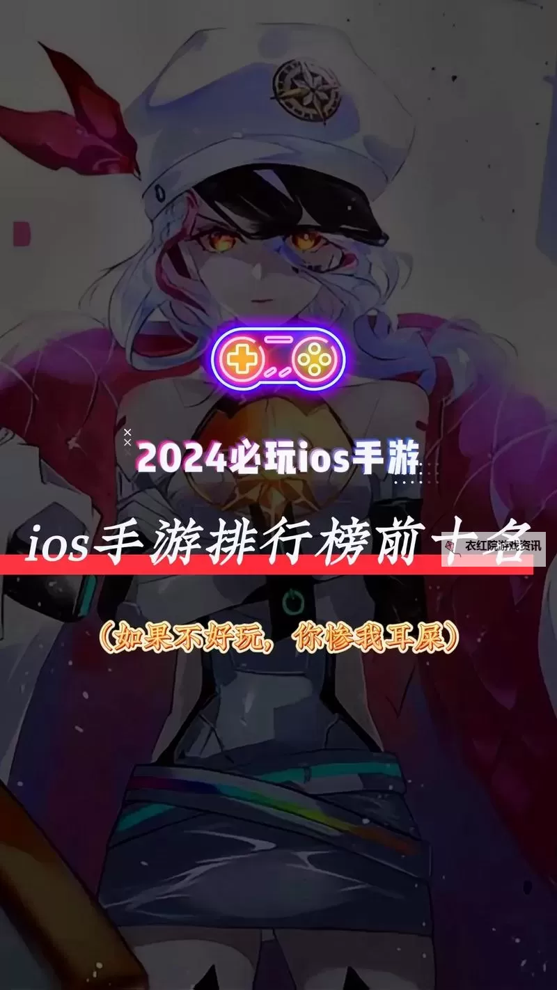 2021适合长期玩的手游推荐：持续享受的最佳选择图1