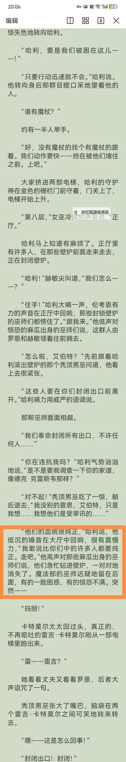 莫尔德对利勒斯特罗姆：探寻挪威文学的多彩交融图1