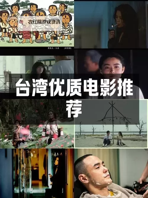 探索精彩纷呈的国产精品岛国片：魅力与特色解析图1