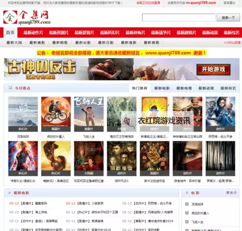 成人网站在线：随时随地畅享无限激情图1