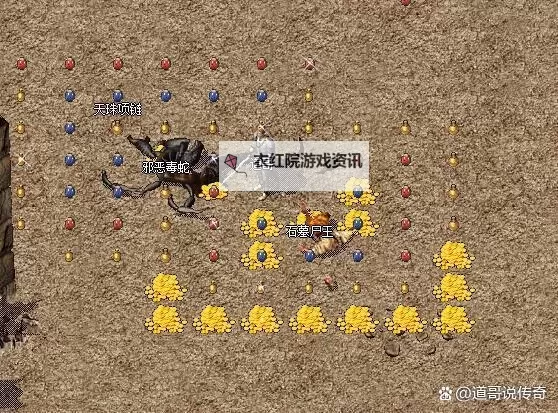 探索秘密：传奇石墓七层地图全攻略图2