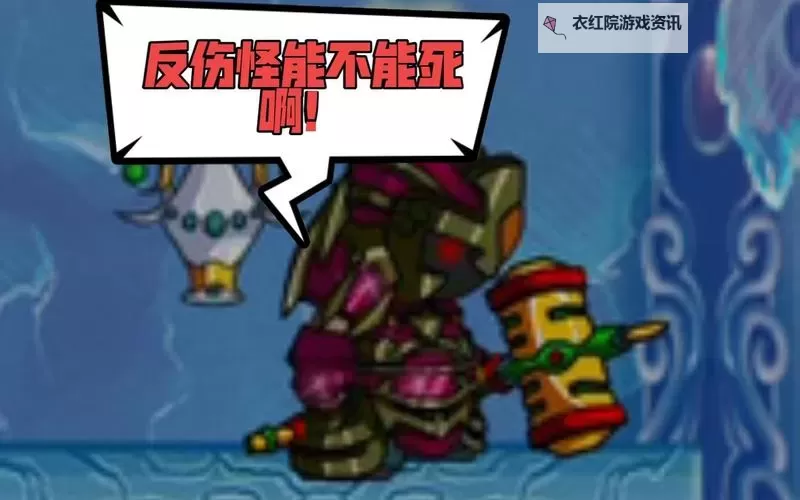 造梦西游3吕岳隐藏关怎么进：详细攻略指南图2