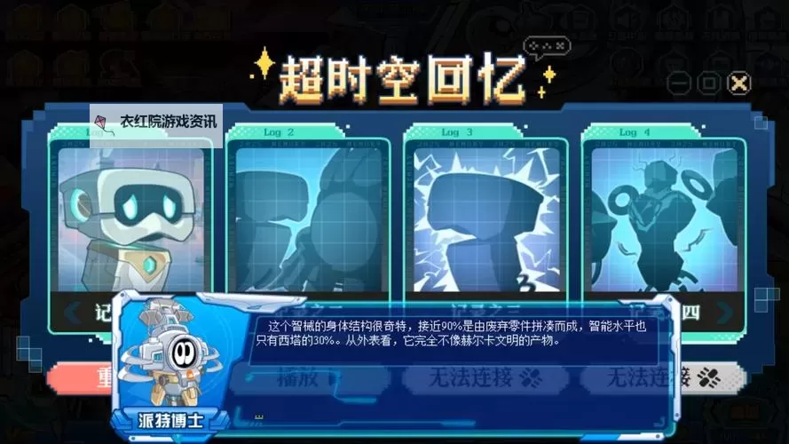 探索未来宇宙奥秘：《赛尔号吧圣经》全面指南图1