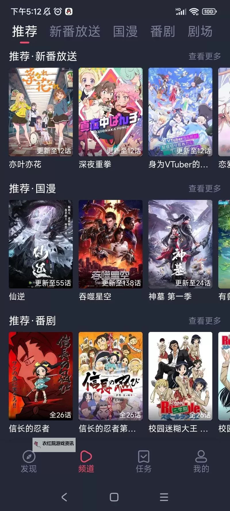 破解无限制观看：中文字幕破除无线码的全面指南图1