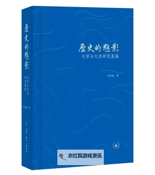 2024年回顾：最近最好的2019中文文学作品精选图1