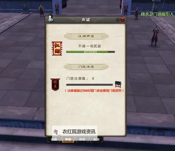 九阴真经隐士门派几内开启：揭秘神秘秘籍的开启之谜图1