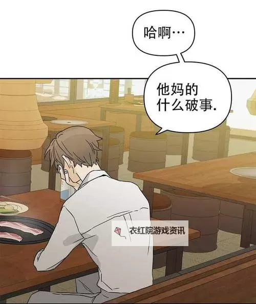 汗汗画画免费阅读：丰富作品尽在在线阅读平台图1