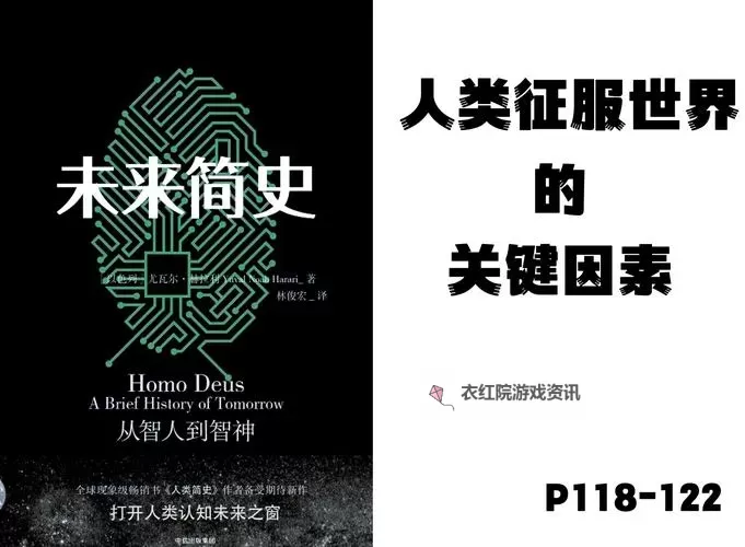 探索神秘力量：揭开瓦尔基拉的印记的奥秘图1