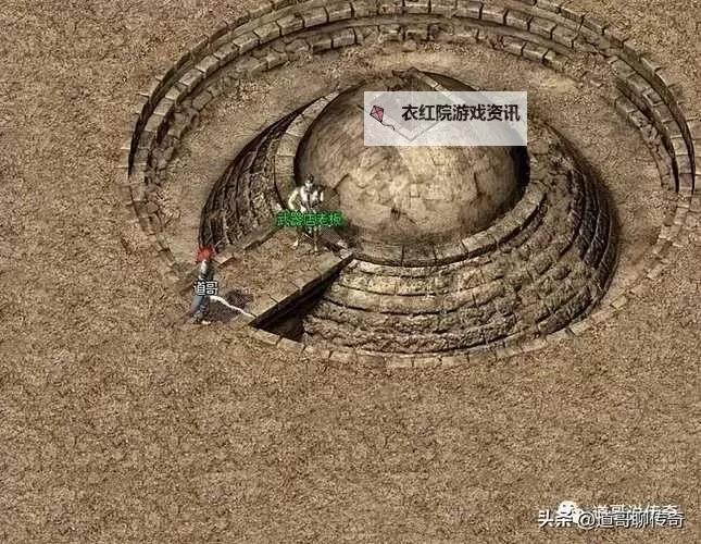 如何从祖玛阁到6号位置的详细攻略图2