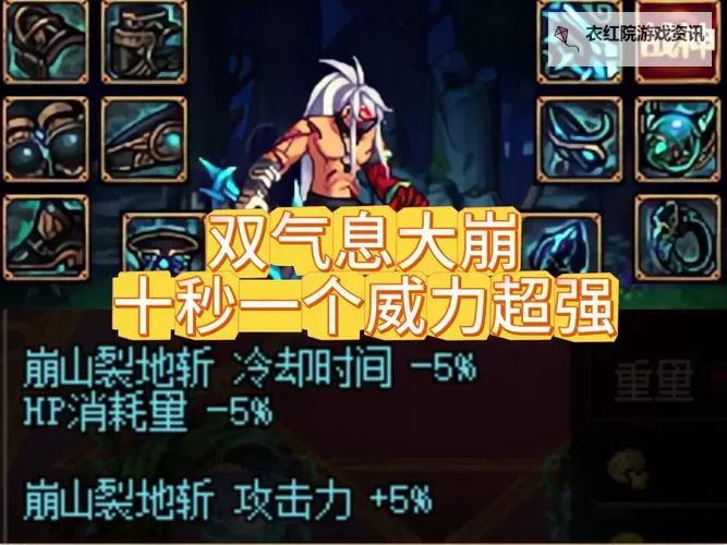 DNF强烈的气息可以交易吗?玩家详解交易规则与注意事项图1