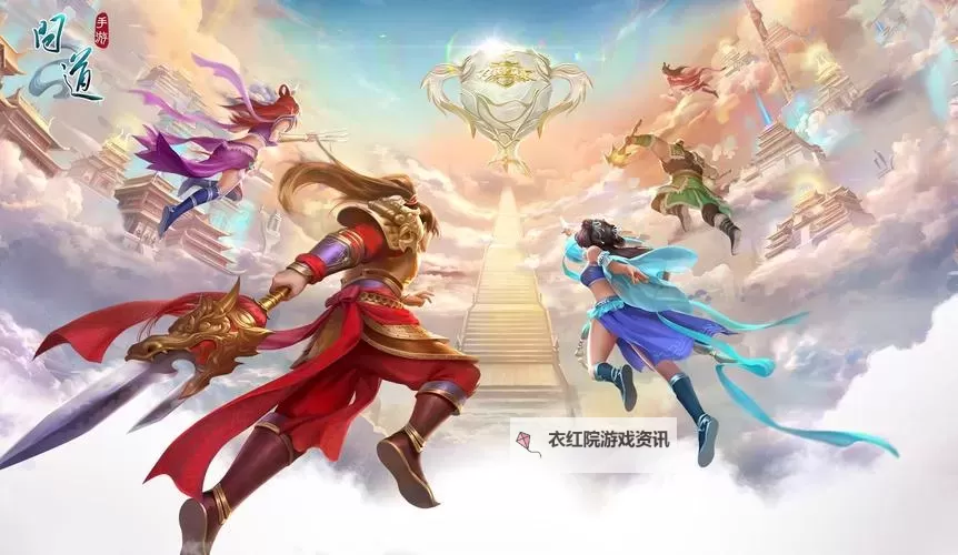 探索问道浮生技能：打造唯美江湖梦幻体验图1