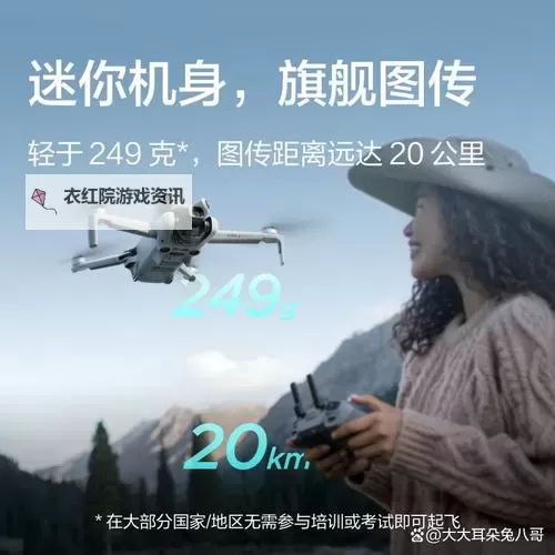 最新攻击无人机排名：2023年度最强阵容解析图1