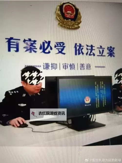 最新曝光：张警官的视频引发热议图1