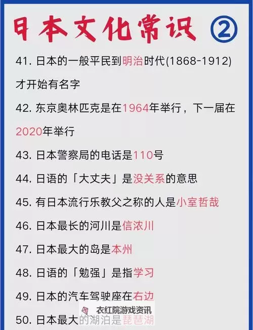 探索日本综合久久：了解其背后的文化与特色图1