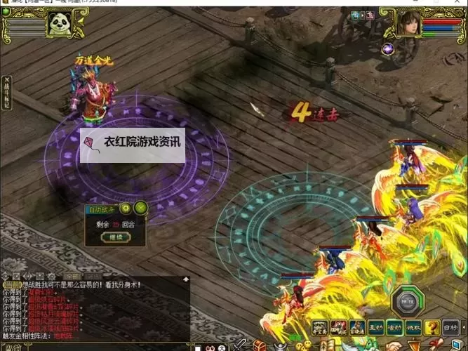 问道好看的坐骑推荐：最炫酷的坐骑合集图1