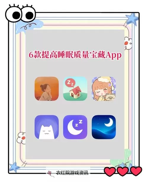 租人app可租女睡觉软件:创新夜间陪伴解决方案图1