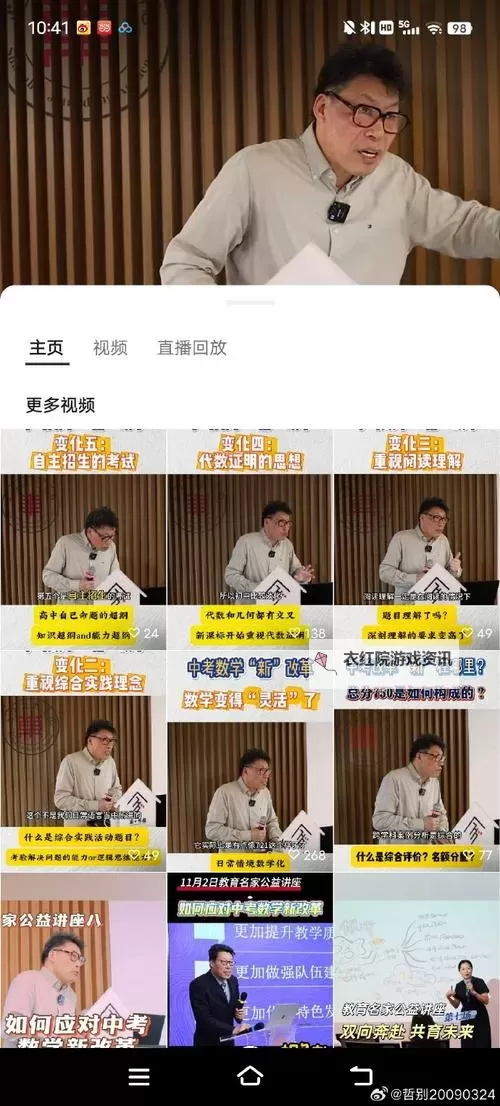 在线视频你们明白的吗？解读与分享图1