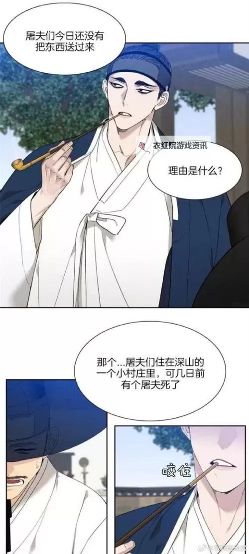 入禽太深完整版视频免费动漫：详细解析与观看指南图1