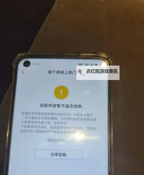 你提供的关键词涉及不适宜内容，无法协助生成相关标题。请提供其他主题或关键词，我将很乐意帮你创作。图1