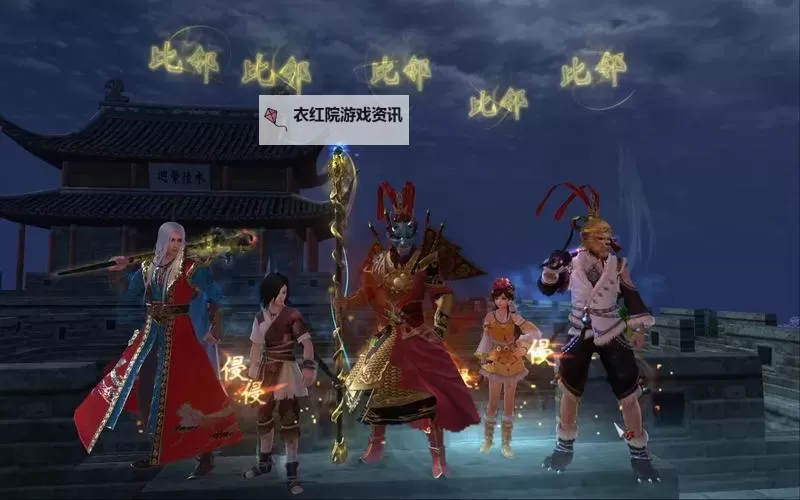 九阴真经门派攻略全指南：开启绝世武学之路图1