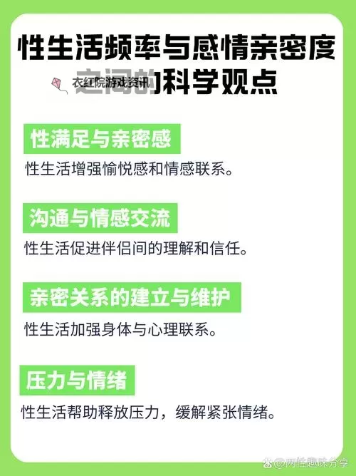 探索亚洲性爱网站：成人内容的多元世界图1