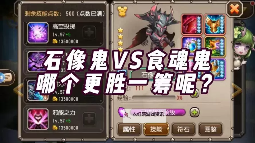 小冰冰传奇术师怎么获得:详细攻略与技巧解析图1