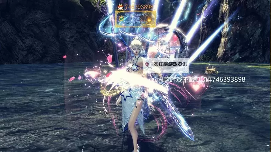 剑灵召唤输出低吗？提升战斗力的实用技巧解析图1