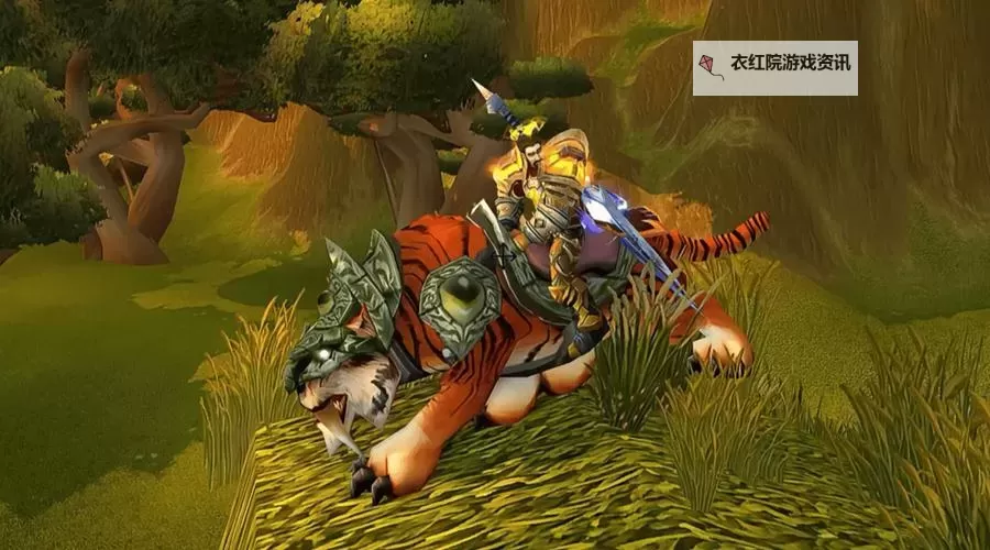 魔兽世界高颜值坐骑大盘点：最美丽的坐骑推荐图1