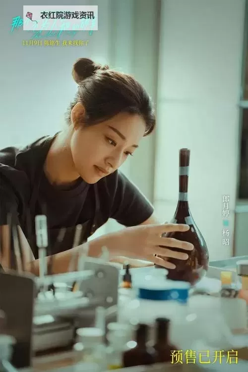 婷婷九月天：秋日里的温柔时光图1