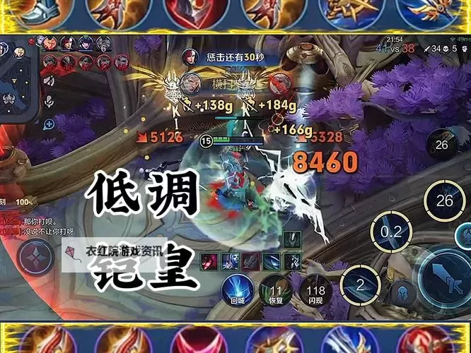 2022年凯出装最强输出指南:打造终极战斗力的最佳选择图1