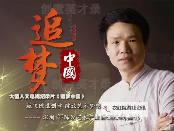 《中国梦之声李方丁：追梦舞台上的璀璨新星》图1